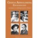 Gerda Arnoldsens Erindringer: - med afsæt i en lykkelig barndom i Thisted