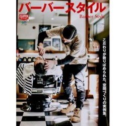 Clutch Magazine, Barber Style