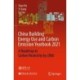 China Building Energy Use and Carbon Emission Yearbook 2021: A Roadmap to  Carbon Neutrality by 2060