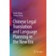 Chinese Legal Translation and Language Planning in the New Era