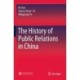 The History of Public Relations in China