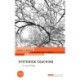 Systemisk coaching, 2. udgave: En grundbog