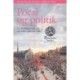 Poesi og politik: Lejlighedsdigtningen ved enevældens indførelse 1660
