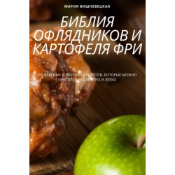 &-1041-&-1048-&-1041-&-1051-&-1048-&-1071- &-1054-&-1060-&-1051-&-1071-&-1044-&-1053-&-1048-&-1050-&-1054-&-1042- &-1048- &-1050-&-1040-&-1056-&-1058-&-1054-&-1060-&-1045-&-1051-&-1071- &-1060-&-1056-&-1048-