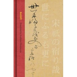 Basho: The Complete Haiku of Matsuo Basho (Collector’s Edition)
