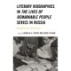 Literary Biographies in The Lives of Remarkable People Series in Russia: Biography for the Masses