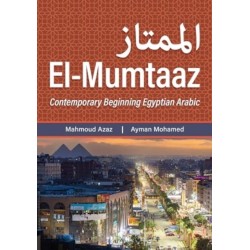 El-Mumtaaz: Contemporary Beginning Egyptian Arabic