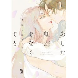 May Tomorrow Bring Rainbows