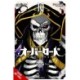 Overlord, Vol. 19 (manga)