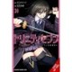 Trinity Seven, Vol. 30