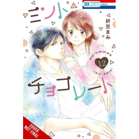 Mint Chocolate, Vol. 12