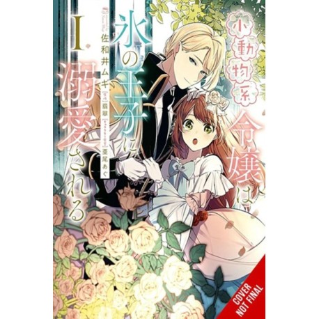 The Small-Animallike Lady Is Adored by the Ice Prince, Vol. 1 (manga)