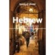Lonely Planet Hebrew Phrasebook & Dictionary