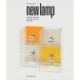 NewLamp: Catalogue raisonne 1969-1973