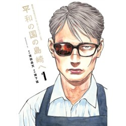 Shimazaki in the Land of Peace 1