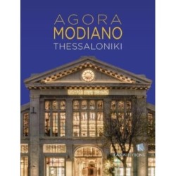 Agora Modiano - Thessaloniki