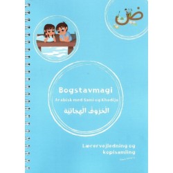 Bogstavmagi - Lærervejledning og kopisamling