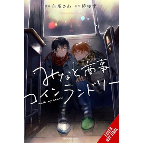 Minato's Laundromat, Vol. 4