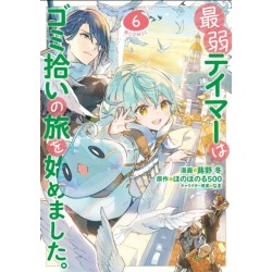 The Weakest Tamer Began a Journey to Pick Up Trash (Manga) Vol. 6