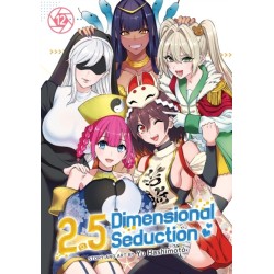 2.5 Dimensional Seduction Vol. 12