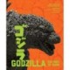 Godzilla: The First 70 Years: The Official Illustrated History of the Japanese Productions