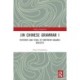 Jin Chinese Grammar I: Referent and Tense of Northern Shaanxi Dialects