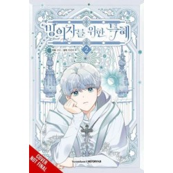 The Perks of Being an S-Class Heroine, Vol. 2