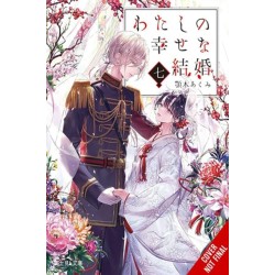 My Happy Marriage, Vol. 7 (light novel)