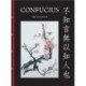 Confucius: The Analects