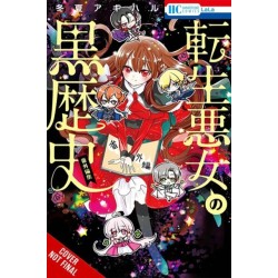 The Dark History of the Reincarnated Villainess Short Story Collection