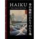 Haiku: Classic Japanese Short Poems