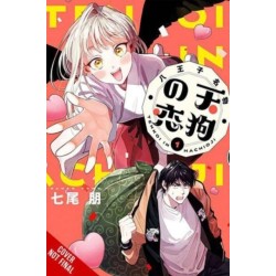 The Hachioji Specialty: Tengu's Love, Vol. 1