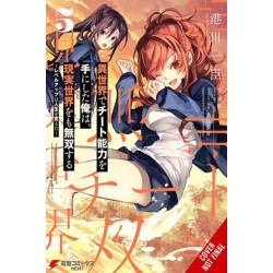 I Got a Cheat Skill in Another World and Became Unrivaled in the Real World, Too, Vol. 5 (manga)