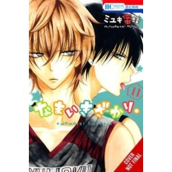 Cheeky Brat, Vol. 11