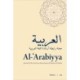 Al-'Arabiyya: Journal of the American Association of Teachers of Arabic, Volume 57, Volume 57