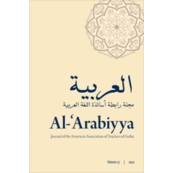 Al-'Arabiyya: Journal of the American Association of Teachers of Arabic, Volume 57, Volume 57