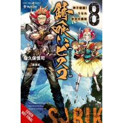 Sabikui Bisco, Vol. 8 (light novel)