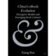 China's eBook Evolution: Disruptive Models and Emerging Book Cultures