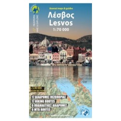 Lesvos