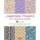 Japanese Flowers Gift Wrapping Papers - 12 sheets: 18 x 24 inch (45 x 61 cm) Wrapping Paper