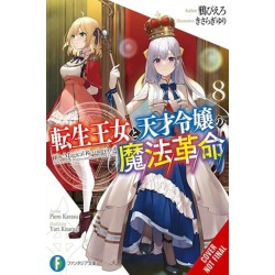 The Magical Revolution of the Reincarnated Princess and the Genius Young Lady, Vol. 8 (novel)