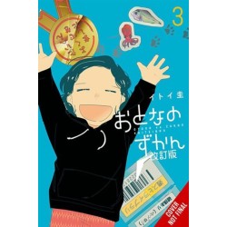 Adults' Picture Book: New Edition, Vol. 3