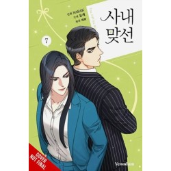 A Business Proposal, Vol. 7