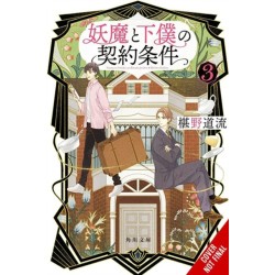 The Contract Between a Specter and a Servant, Vol. 3 (light novel)