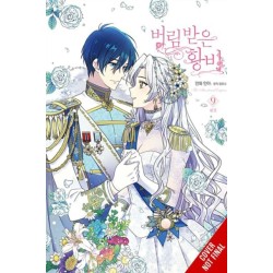 The Abandoned Empress, Vol. 9 (comic)