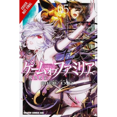 Game of Familia, Vol. 5