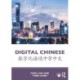 Digital Chinese: ?????????
