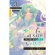 Our Last Crusade or the Rise of a New World: Secret File, Vol. 3 (light novel)