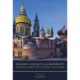 Religion and Secular Modernity in Russian Christianity, Judaism, and Atheism
