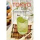 Tokyo Bar: 65 Recipes for Japanese-Style Cocktails and Izakaya Snacks